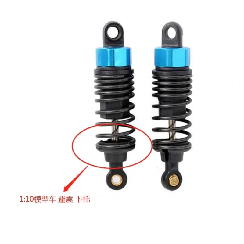 Soporte inferior de suspensión Universal para coche trepador de control remoto AXIAL SCX10 Jeep Chevrolet K10, accesorios DIY modificados, 1/10