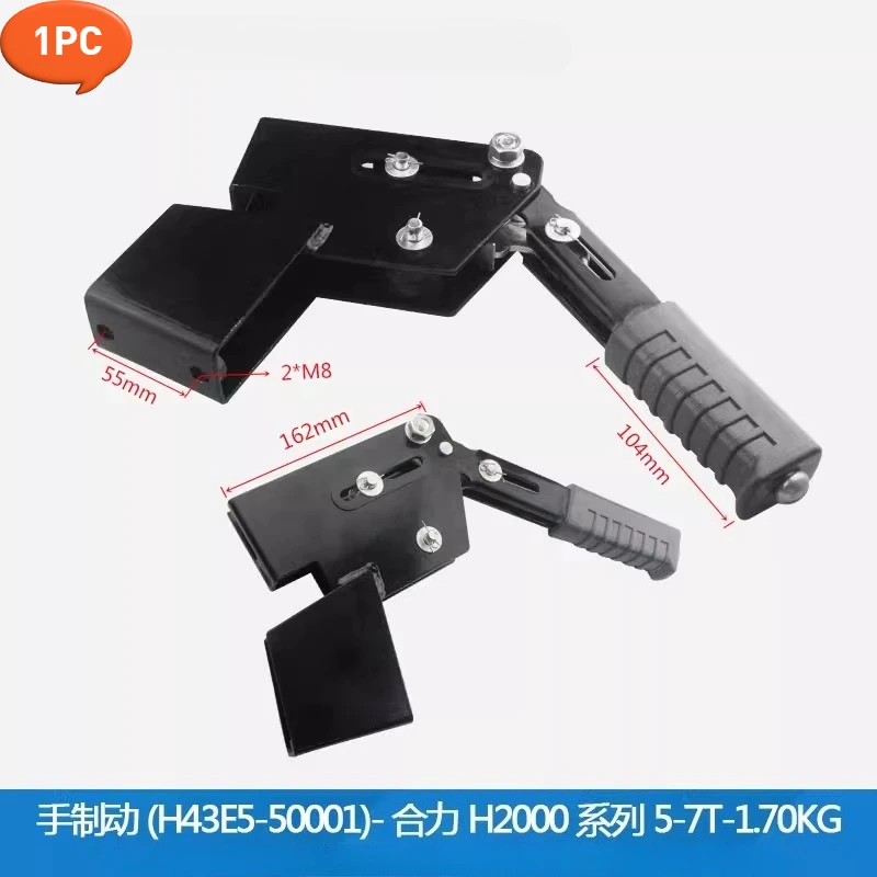 1PC Gabelstapler Zubehör Handbremsgriff (214J5-50101) Für Heli Hangcha ATF 1-3T