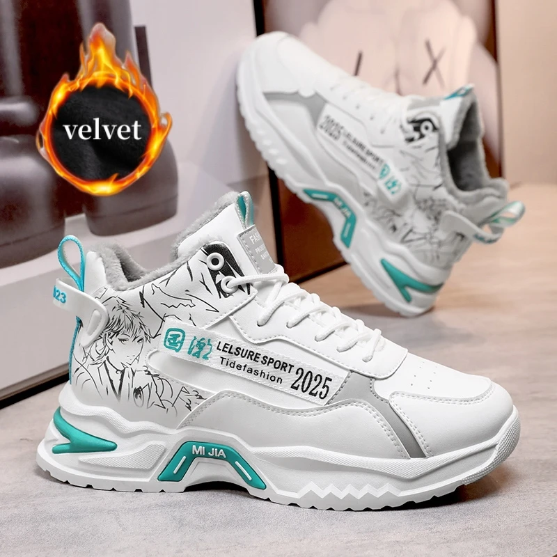 

Высокие мужские зимние кроссовки Теплые бархатные кроссовки на платформе Мужская модная повседневная дизайнерская обувь Удобная спортивная обувь Мужские кроссовки