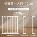 L Plus 17CM