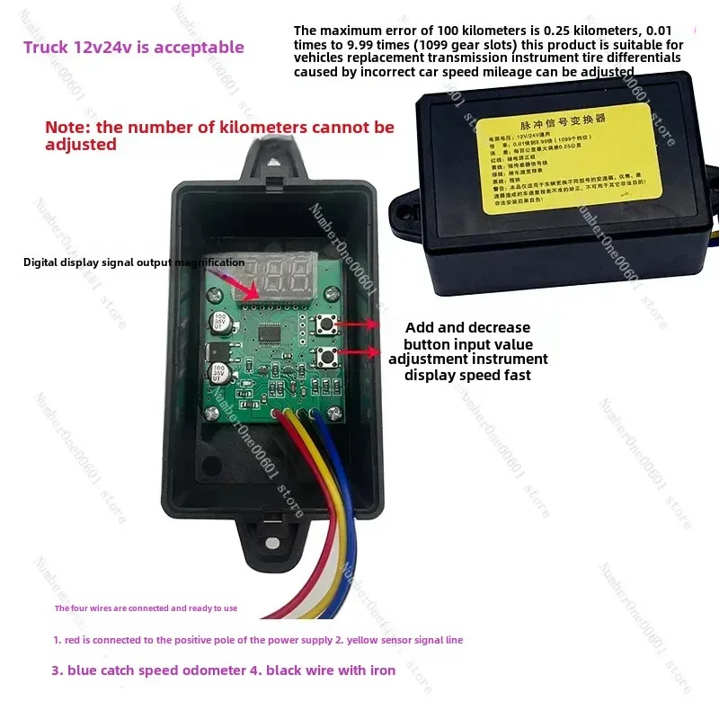 Automobile Speed Regulator, Pulse Signal Converter, Speedometer, Speedometer, Speed Ratio Adjuster, DIP Switch, Running Meter