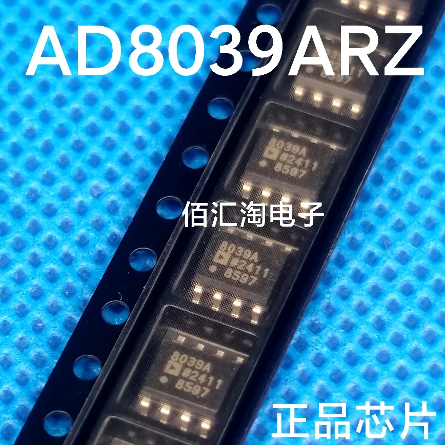 AD8039AR  AD8039ARZ  Brand new genuine produc:SOIC-8