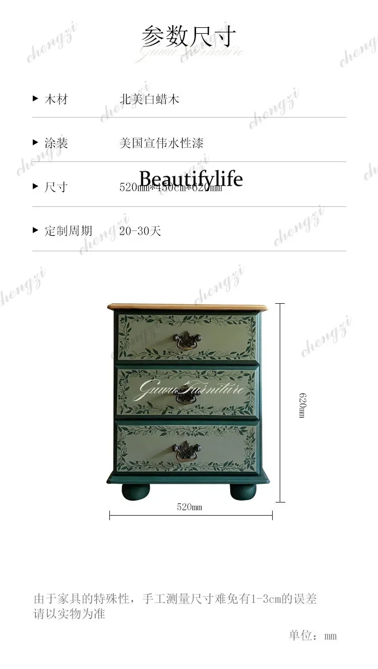 Neoclassical painted bedside table retro jadeite green storage American drawer cabinet multi-function can be customized