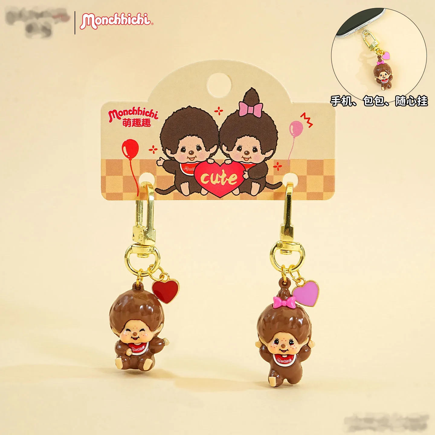 

Mengqiqi Mobile Phone Chain Pendant Female Cute Little Nose Doll Keychain Chain Bag Pendant Birthday Gift for Friends