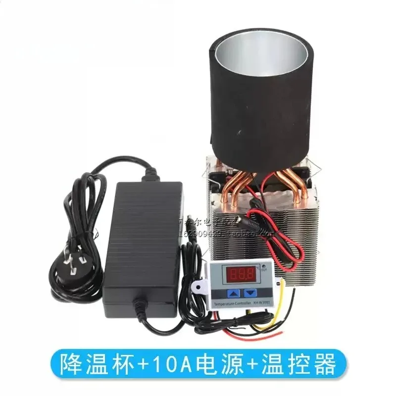 DIY Semiconductor Refrigerator Kit, 12706 Peltier Cooling Module Quick Drink Chilling Ice‑Making Cup Cooling Set