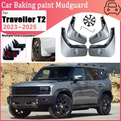 For Jetour T2 2023 2024 2025 ICH-X K3 Traveller Car Fender Mud Flaps Splash Guards Mudguards Baking Paint Mudflaps Accessories