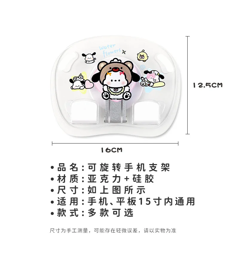 New Crayon Shin-Chan Anime Figures Desktop Rotating Tablet Stand Universal Folding Lifting Stand Lazy Acrylic Phone Stand Gifts