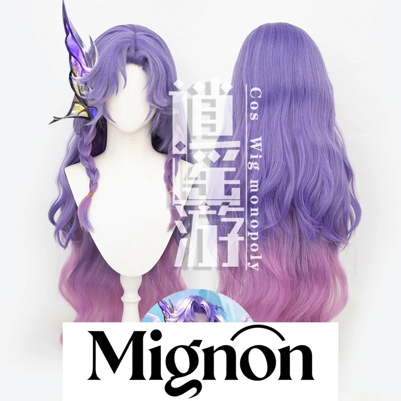 

Честь королей Ake Butterfly Dance Косплей Парик Моделирование кожи головы Длинные вьющиеся волосы Подарок на Хэллоуин