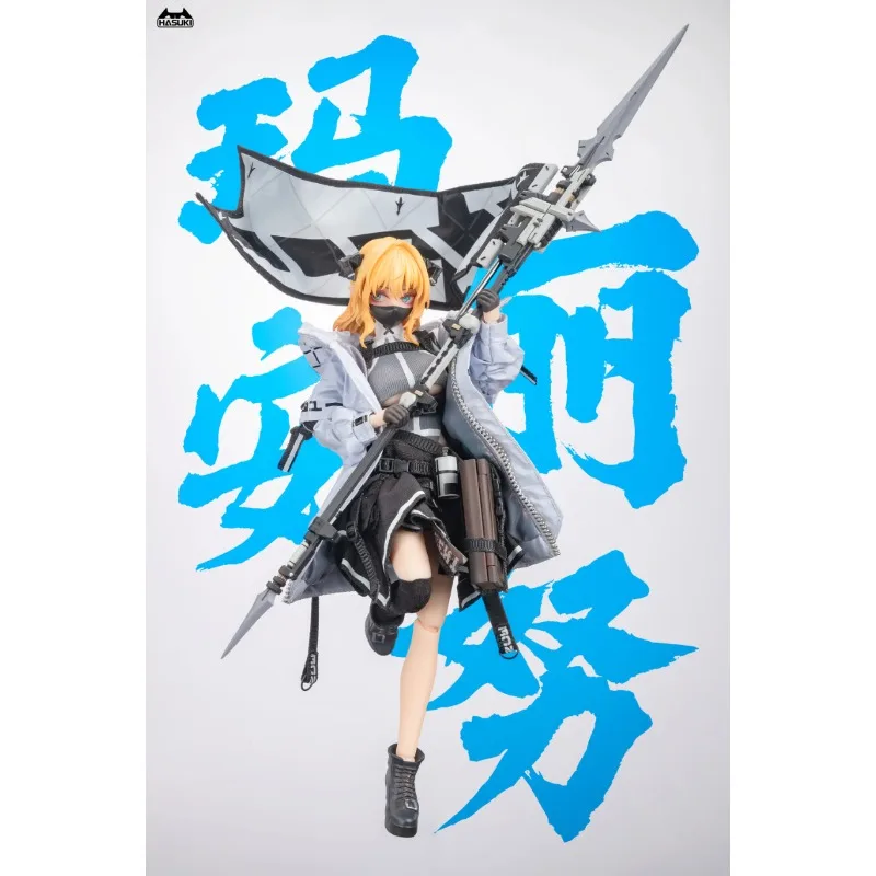 

In stock Spot HASUKI PA009 ORIG.ver The white-robed bishop Marianu Anime Action Figure Assembly Model Toys Gifts