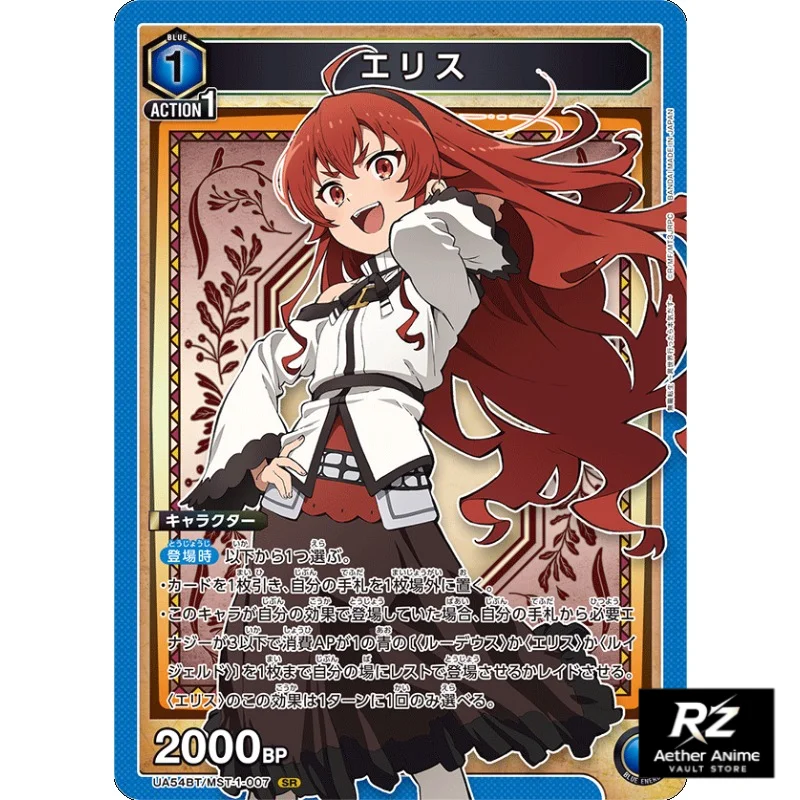 Mushoku Tensei: Jobless Reincarnation Collectible Card Rudeus Greyrat Card Anime Merch Trendy Toy UA54BT Sealed Whole Box