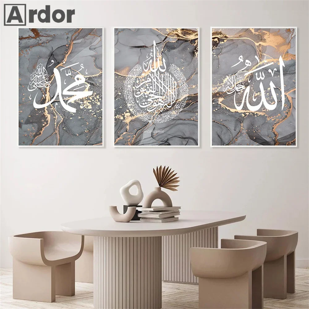 

Modern Gold Black Marble Posters Ayatul Kursi Quran Islamic Canvas Painting Arabic Calligraphy Wall Art Print Picture Home Decor