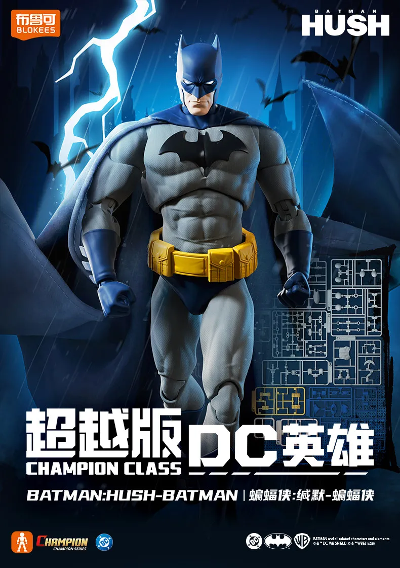 BLOKEES DC Superman Clark Kent David Packard Batman Nightwing Corenswet Comics Actionfiguren-Sammlung Bewegliche Gelenkfiguren Spielzeug – Detail 1