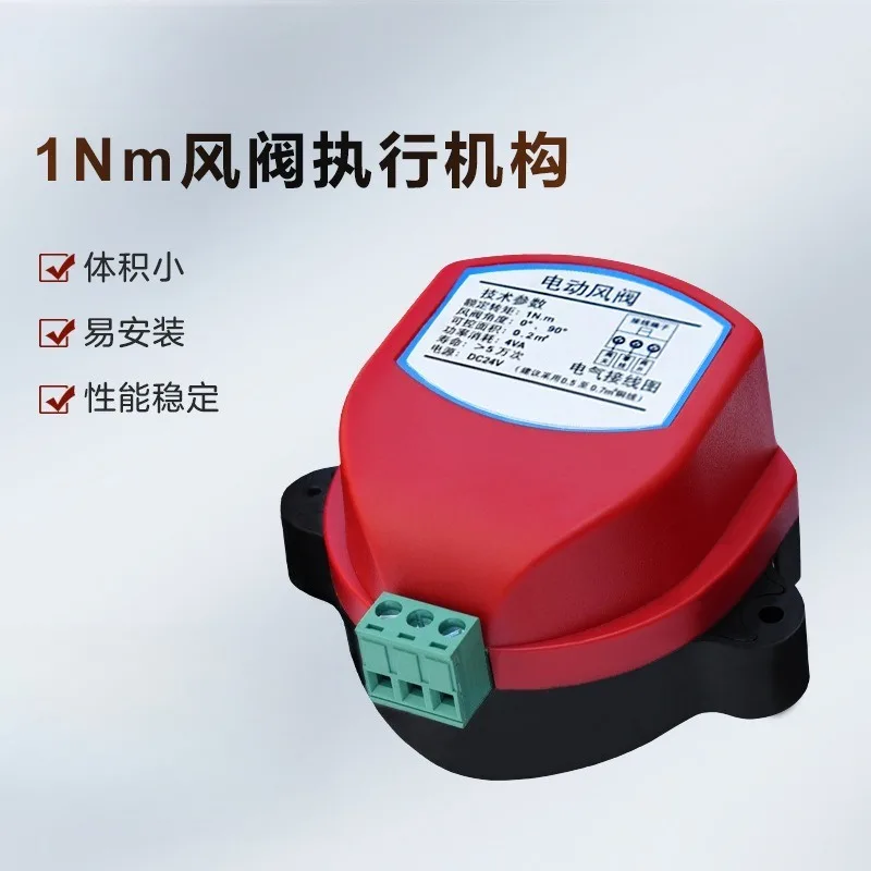Air Valve Actuator, Round Air Valve Driver, Round Air Valve Switch, Switch Type 1N Electric Mechanism, Actuator