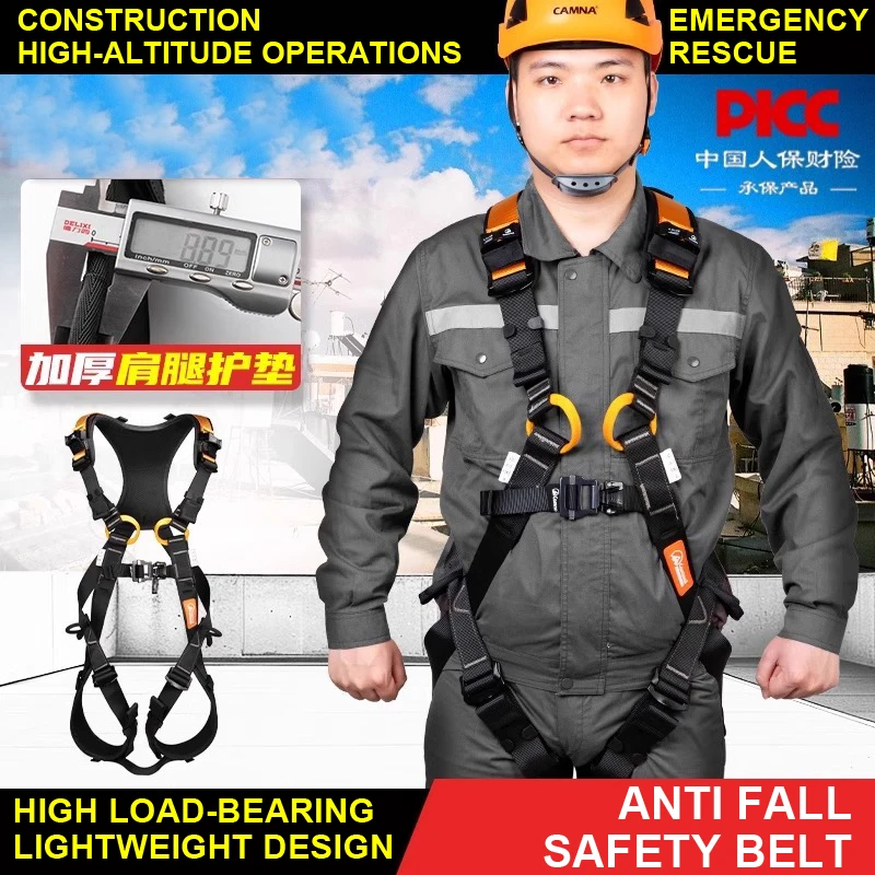 Double Hanging Point Anti Fall Safety Belt,Outdoor Rock Climbing Emergency Rescue High-Altitude Operation Protection Safety Rope