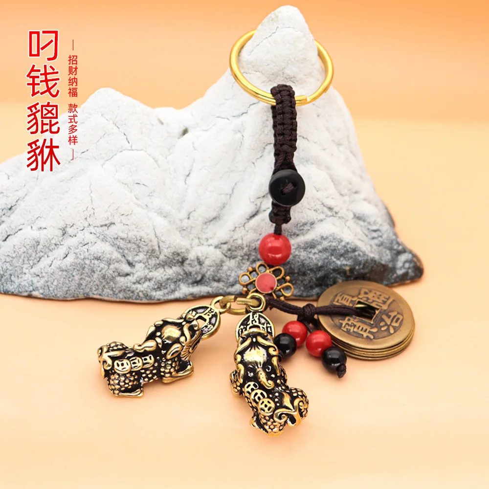 New Year's Day Zhao Cai into Baopi Pixiu Keychain Pendant Brass Teacher's Day Solid Little Gourd