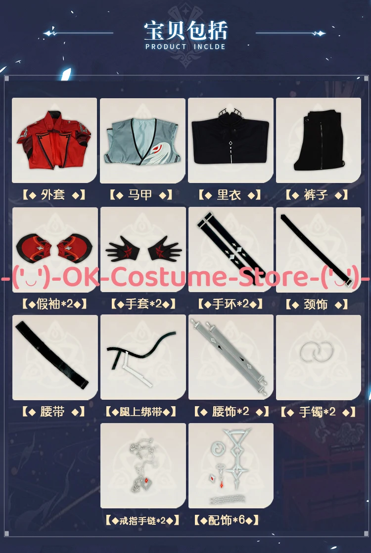 [حجم مخصص] أزياء Genshin Impact Diluc Ragnvindr Darknight التأثيرية لشخصية اللعبة بدلة موحدة لحفلات الكرنفال