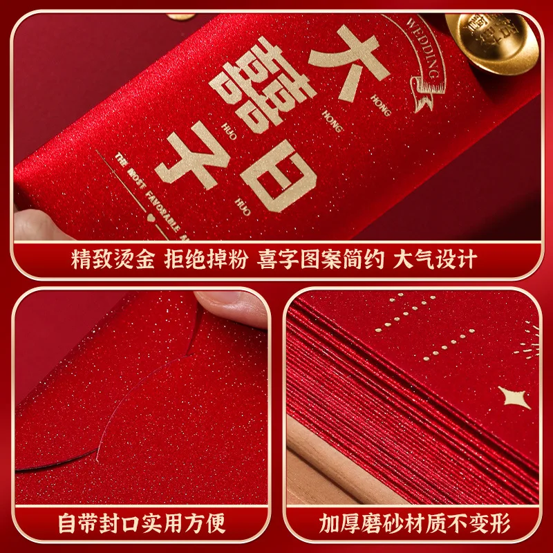 Рисунок 4 - свадебные красные конверты