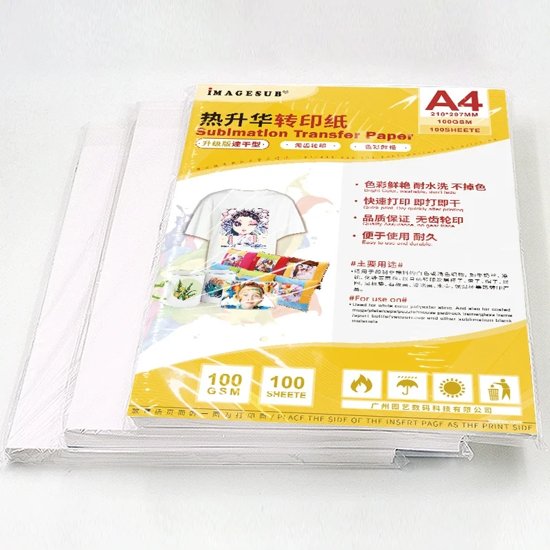 100pcs Quick-drying Hot Sublimation Transfer Paper A4 Cup Paper A3 Modal T-shirt Printing Picture Quick-drying Transfer Paper