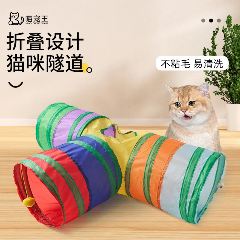 

Pet Funny Cat Toys, Self-pleasure and Boredom Relief Artifact, Cat Tunnel, Cat Passage Tent, Shelter House, Foldable Pipe