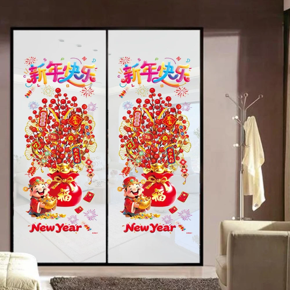 

2pcs Window Flower Electrostatic Stickers 2026 Happy New Year Glass Door Stickers Spring Festival Decor Window Decals Stickers
