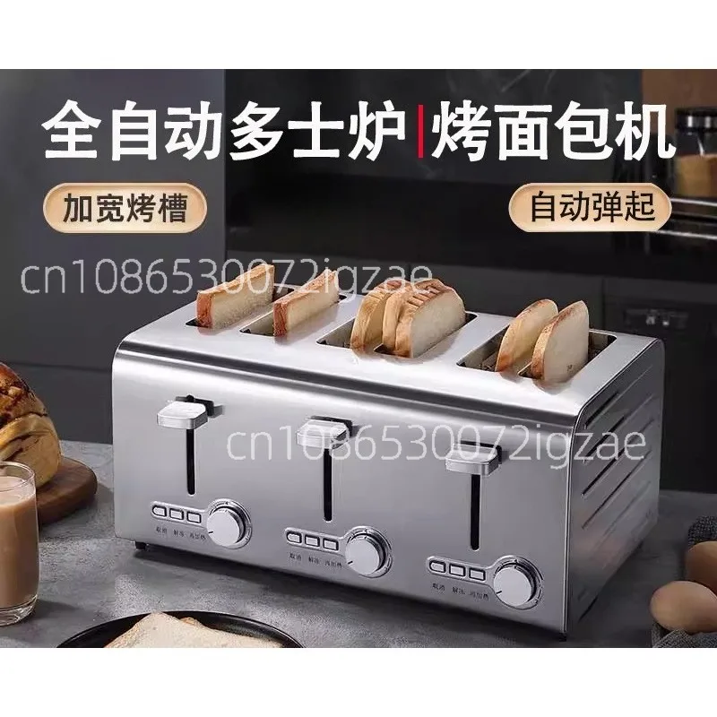 AliExpress – Commercial stainless steel toaster automatically ejects high-power quick heating