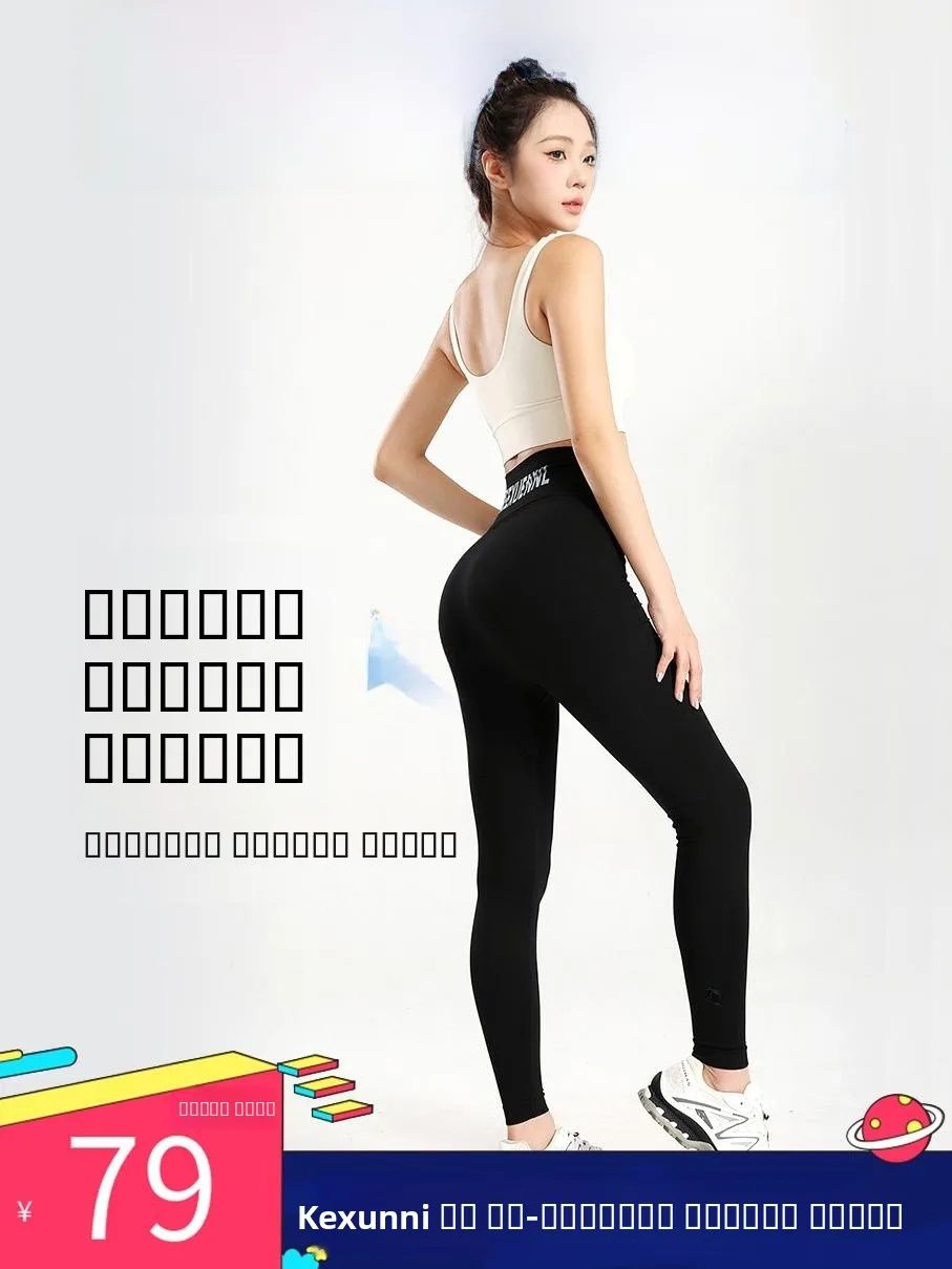 

Спортивные леггинсы Keexuennl aphene Yoga Fitn для женщин, суперэластичные, с энергетическим эффектом, удлиненные, из нейлона и спандекса