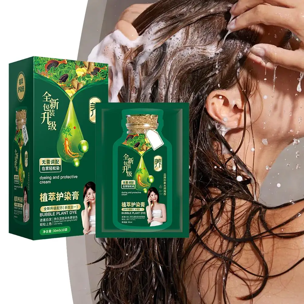 

10 шт., натуральная растительная травяная краска для волос, шампунь, фитохимическая краска для волос, не вызывающая раздражения, питательный ремонт, серо-белые волосы, уход за красотой
