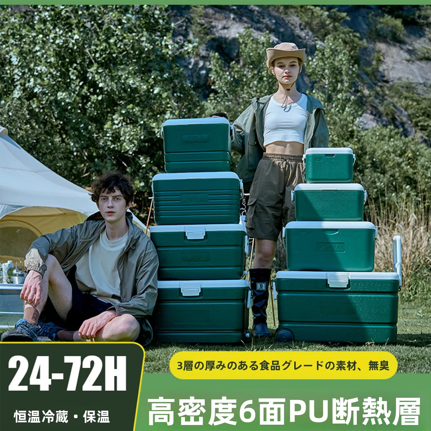 portable-handheld-thermal-box-outdoor-sea-fishing-picnic-camping-cooling-milk-breast-food-preservation-box-with-pull-rod