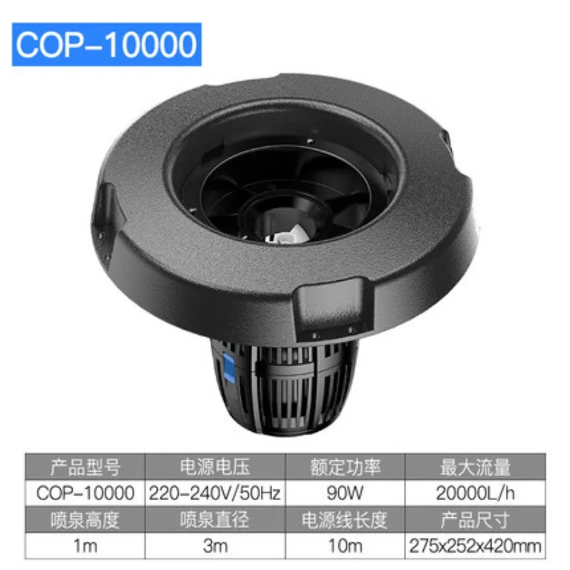 COP-10000 High Powe…