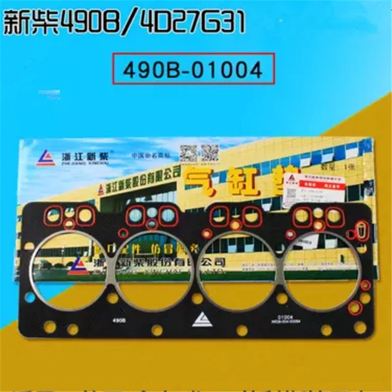 2pcs 490B-01004 Xinchang XINCHAI 490BT, the cylinder head gasket, part number: 490B-01004