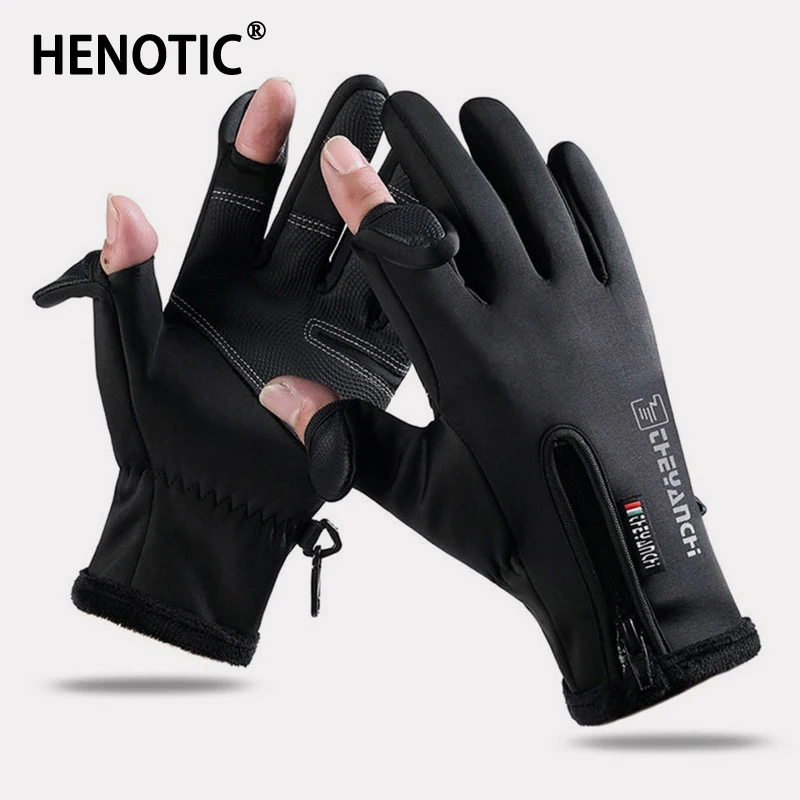 

Winter Exposed Fingertips Outdoor Sports Fishing Gloves Waterproof Warm Zipper Gloves Elastic Wrist Cinch Cycling Work Gloves