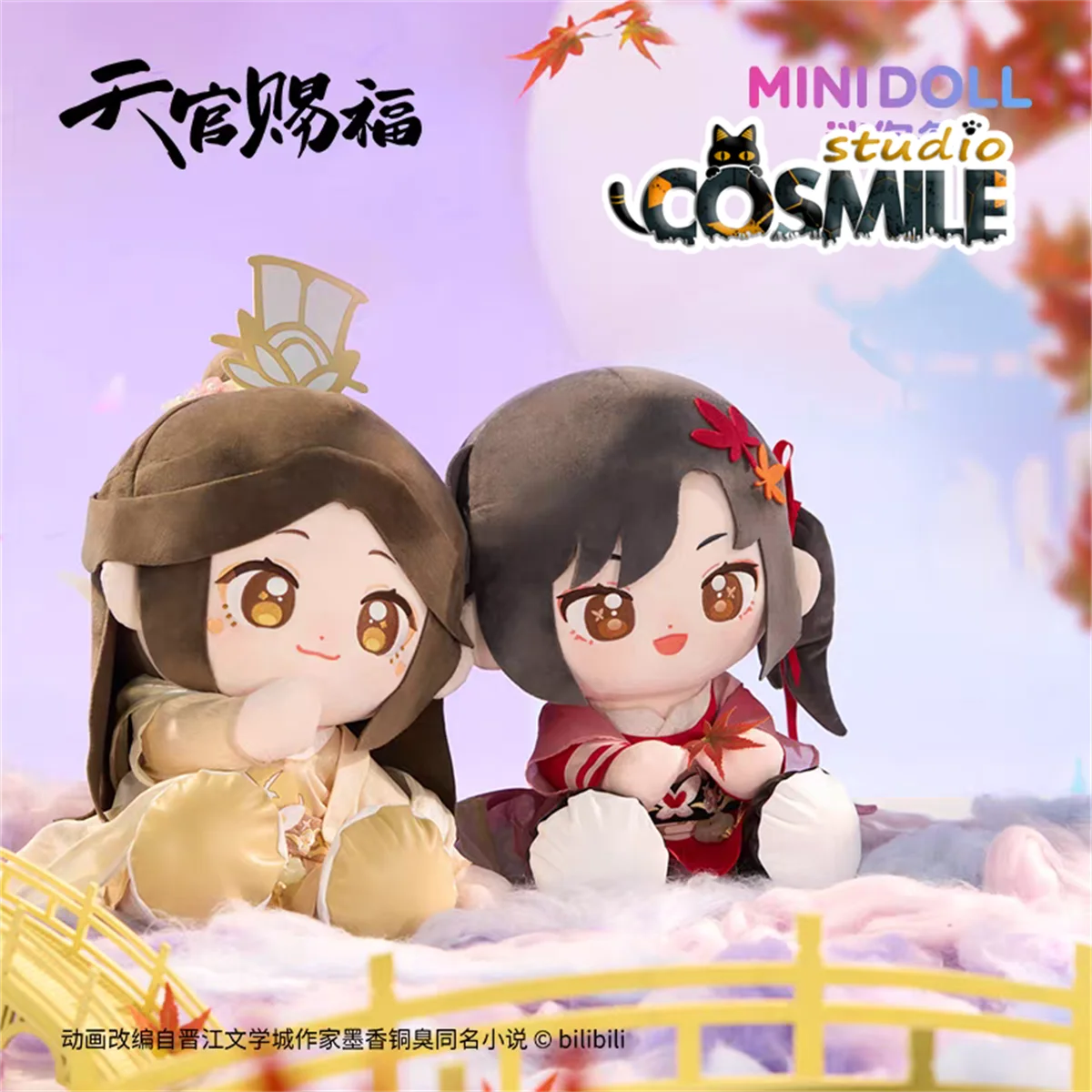 

Heaven Official's Blessing Official Anime Tian Guan Ci Fu TGCF Hua Cheng Xie Lian Stuffed Plushie 35cm Plush Sitting Doll MN