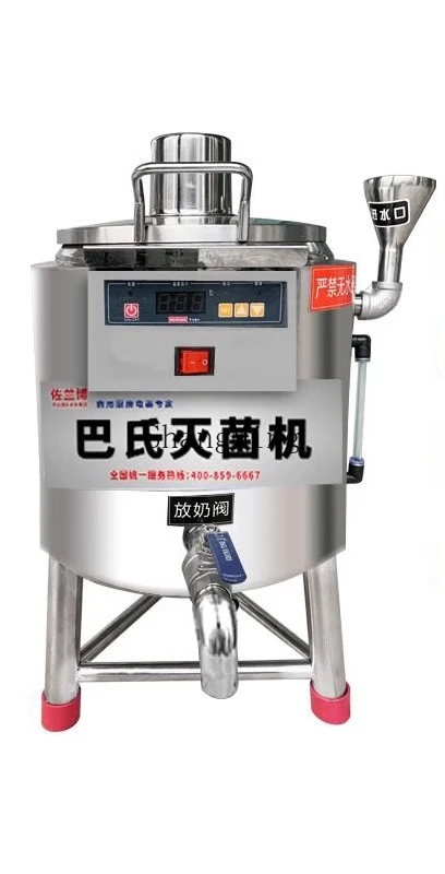 ZYH comercial tudo-em-um equipamento de barra de leite pesca de frutas máquina de esterilização automática doméstica máquina de desinfecção de leite