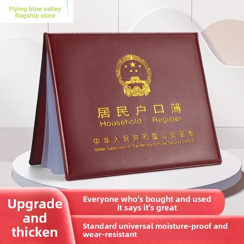 

Кожаная обложка для домовой книги из натуральной воловьей кожи, универсальная, новая, с подставкой, для хранения документов о регистрации жильцов