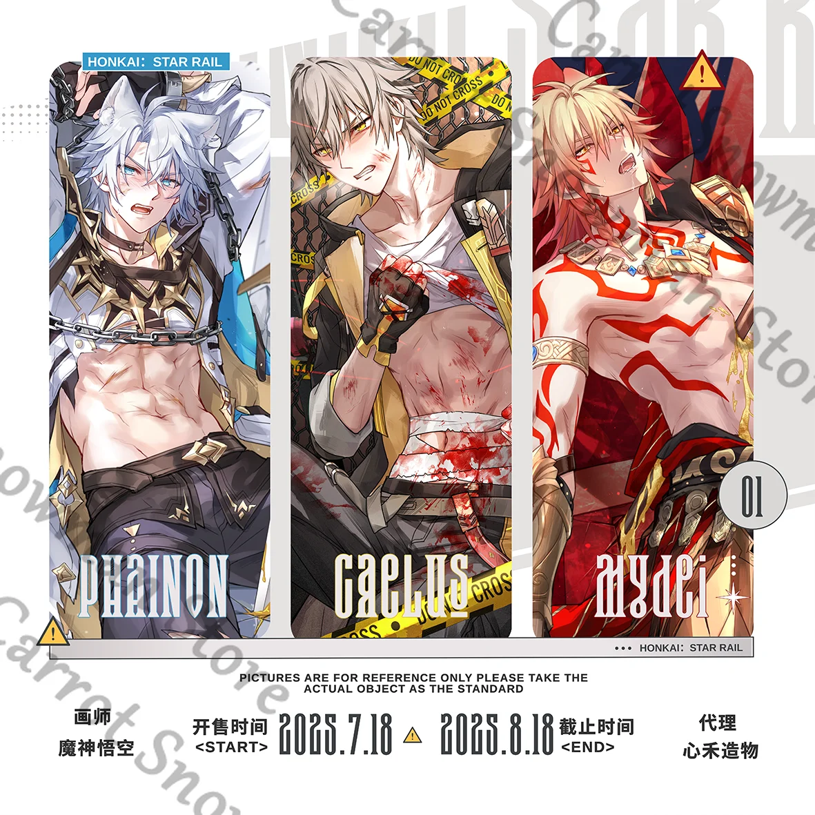 Descubre el Auténtico Phaicae: Una Explicación Detallada del Emblema de Honkai: Star Rail con Diseño Caelus