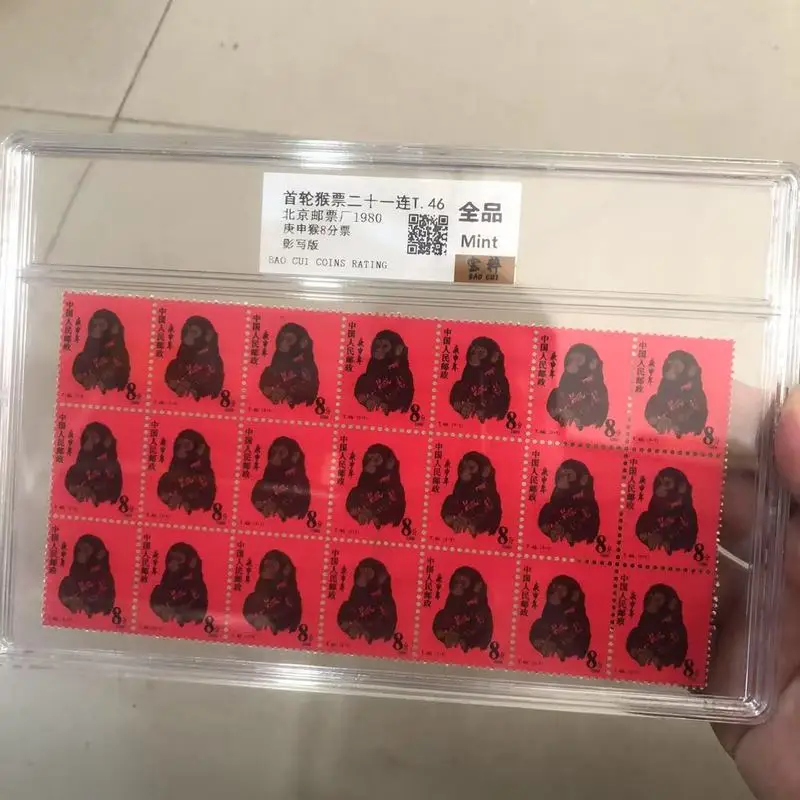 Graded collection: First series of twelve zodiac stamps, commemorative sheet, monkey stamp, 21-piece set with box