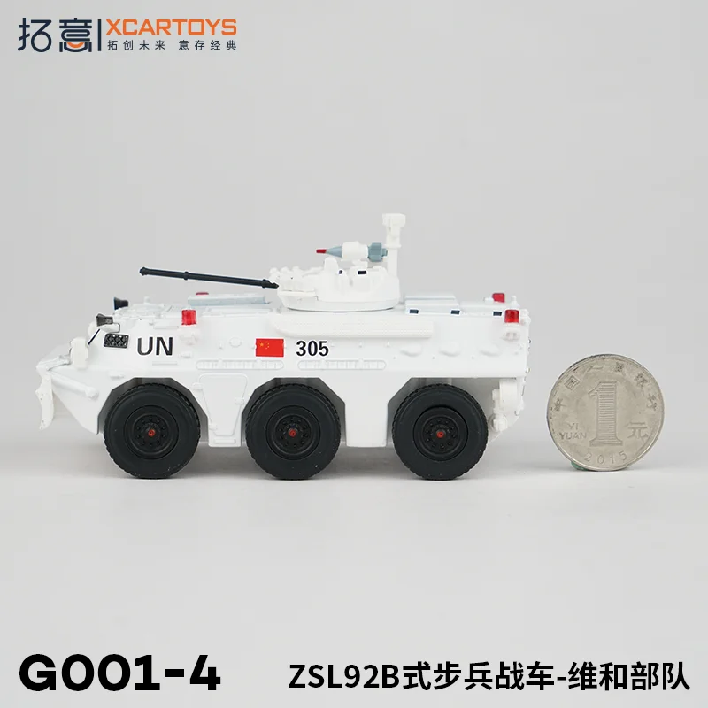 Xcartoys 1/64 نموذج مركبة عسكرية مصنوعة من خليط معدني 92B دبابة مشاة قوة حفظ السلام لعبة سيارة للأولاد #2