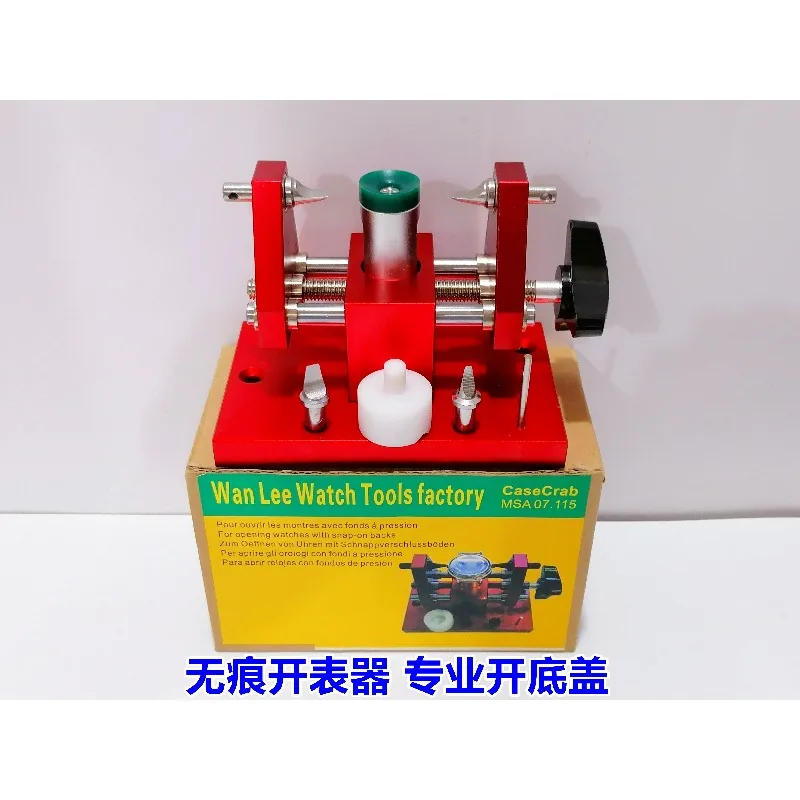 Strumento per la riparazione dell'orologio, strumento per l'apertura del coperchio inferiore dell'orologio, apri antitraccia, copertura posteriore con apertura del coperchio inferiore avanzata