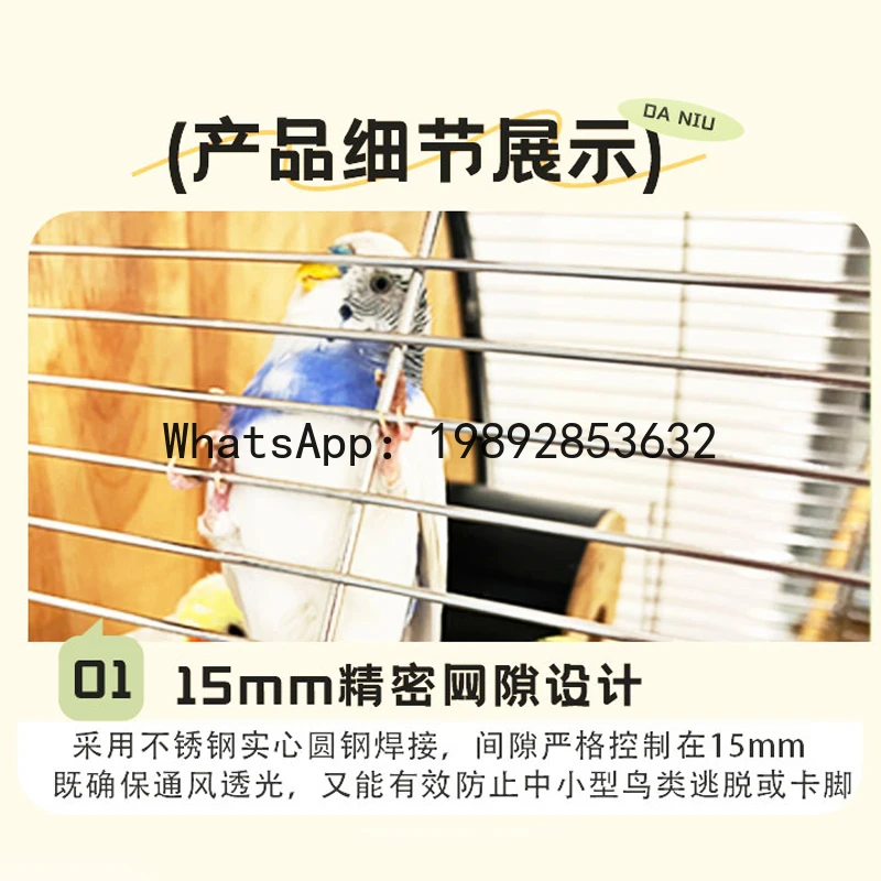 XL Stainless Steel Parrot Bird Cage Solid Wood High-End Parrot Cage Monk Cockatiel Bird Villa Large Ornamental Bird Cage