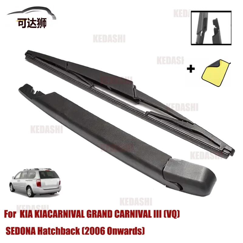 

16" Car Rear Wiper Blade Window Wipers Arm For KIA KIACARNIVAL GRAND CARNIVAL III (VQ) SEDONA Hatchback (2006 Onwards)