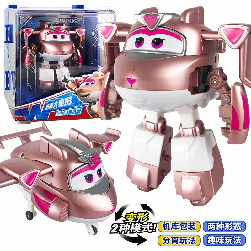 재고 있음 슈퍼 날개 대형 변환 애니메이션 변환 플랫 로봇 액션 캐릭터 모델 생일 장난감 선물