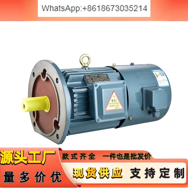 

YVF2-90S-4 трехфазный асинхронный двигатель с полюсным преобразованием частоты, двигатель с регулировкой скорости 0,37-315 кВт