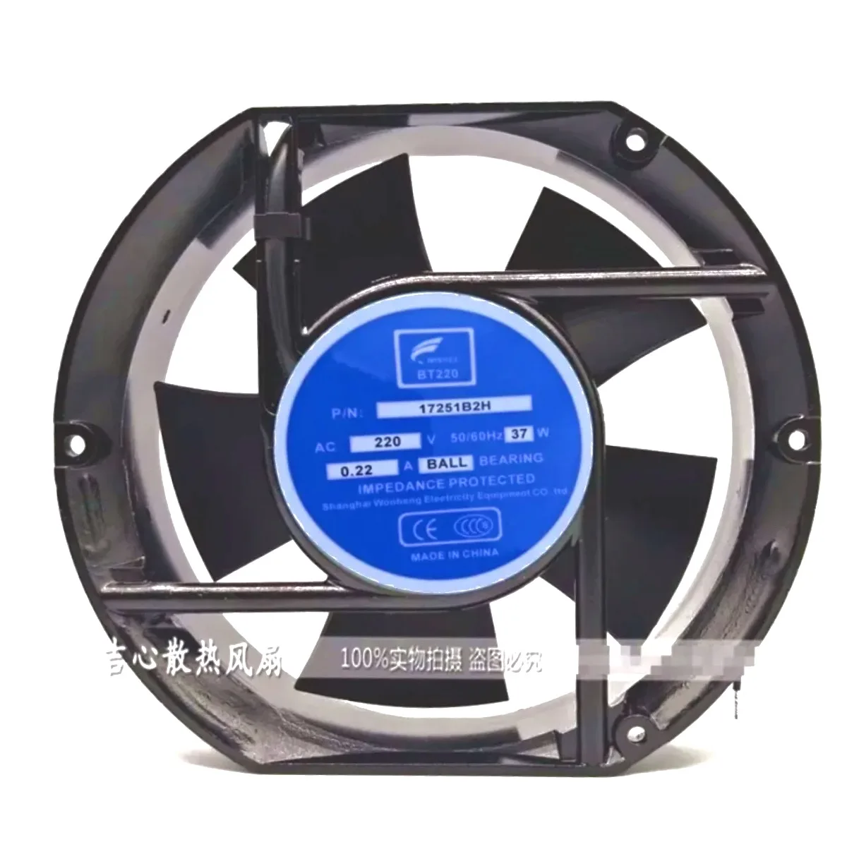 ventilador-de-refrigeracion-para-servidor-bt220-17251b2h-37w-172x150x51mm-2-cables