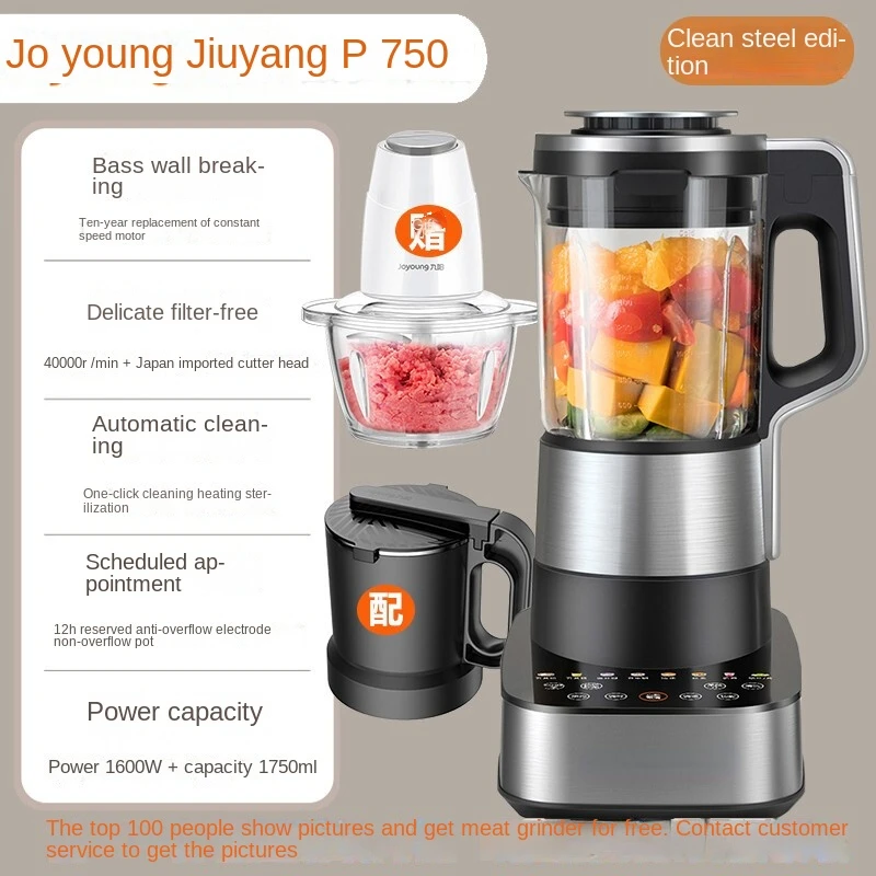 Joyoung Wall Breaker Home Reservable Smart Food Complementary Machine Soymilk Maker Multifunctional Juicer Juicer P750