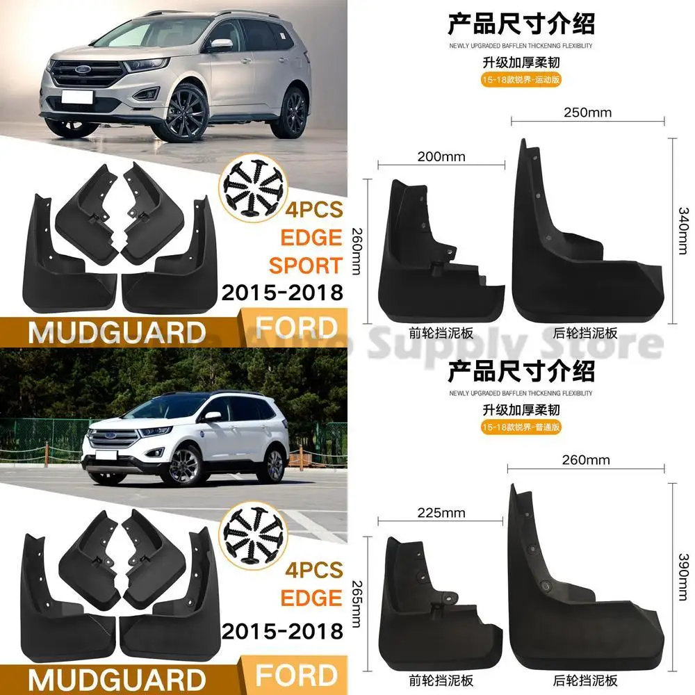 

For Ford Edge Sport 2015-2018 Mud Guards Rubber Front and Rear Car Accessories Premium Quality Durable Protection