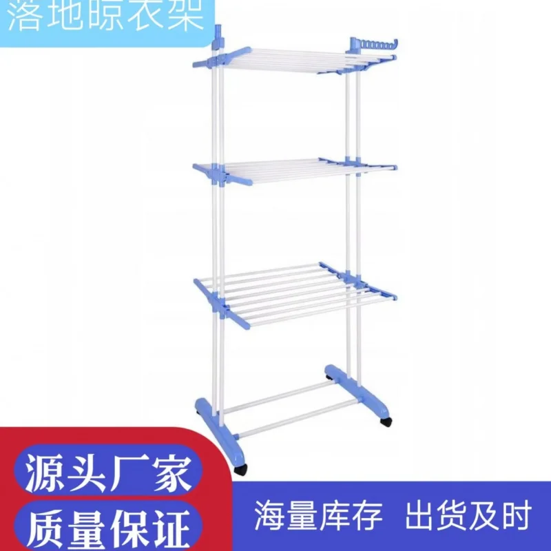 

Многослойная передвижная сушилка для одежды, вешалка для полотенец, бытовая складная телескопическая напольная двойная вешалка для одежды