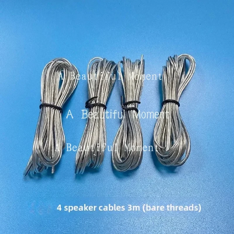 CHEN FOR Samsung LG  5.1 Home Theater Amplifier Cable Car Speaker Cable Original ~~