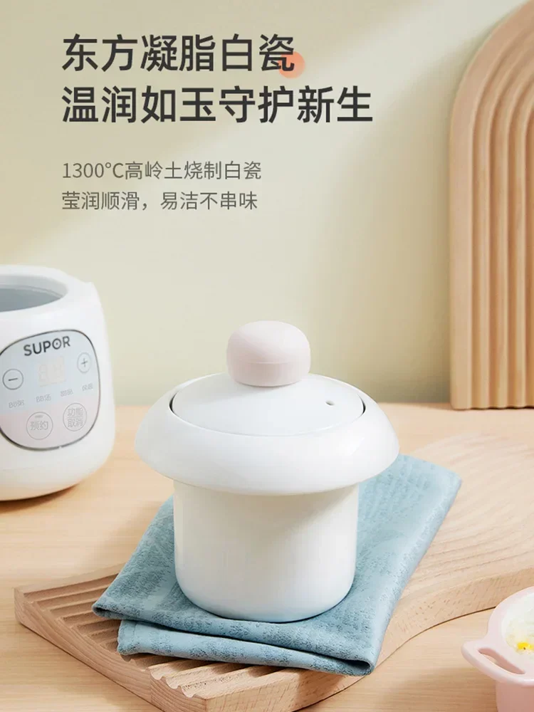 220V Su Boer Smart Ceramic Electric Stewpot for Baby Food with Multiple Functions and Mini Stewcup