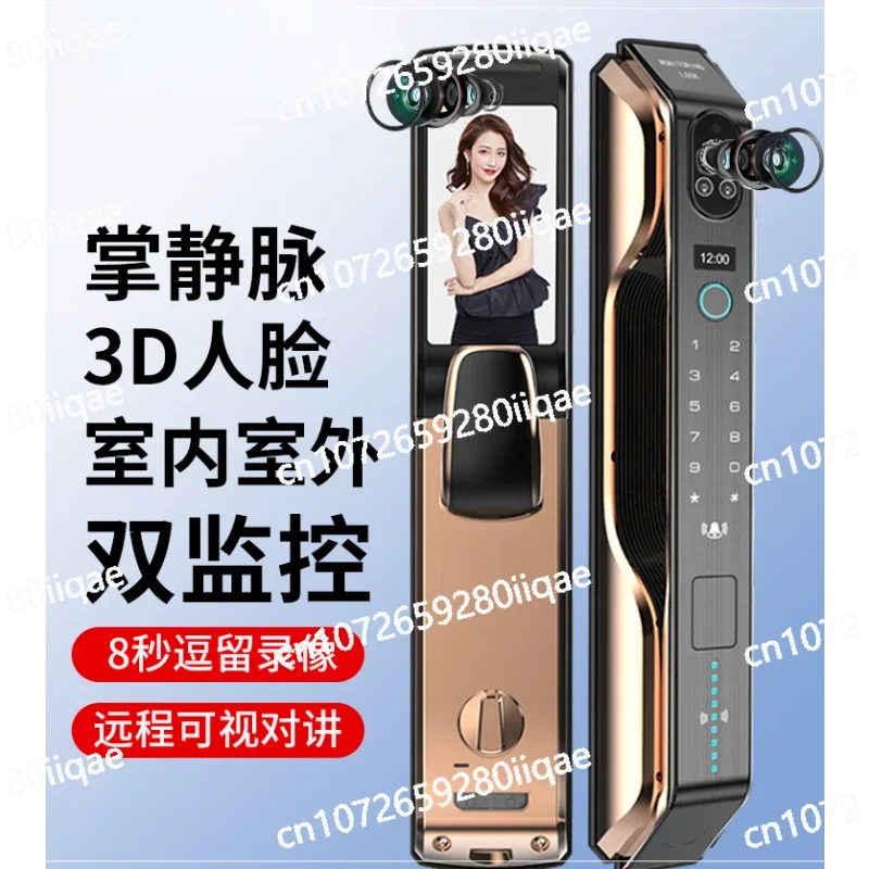 Automatic smart door lock Palm vein facial recognition fingerprint lock Household anti-theft door password lock