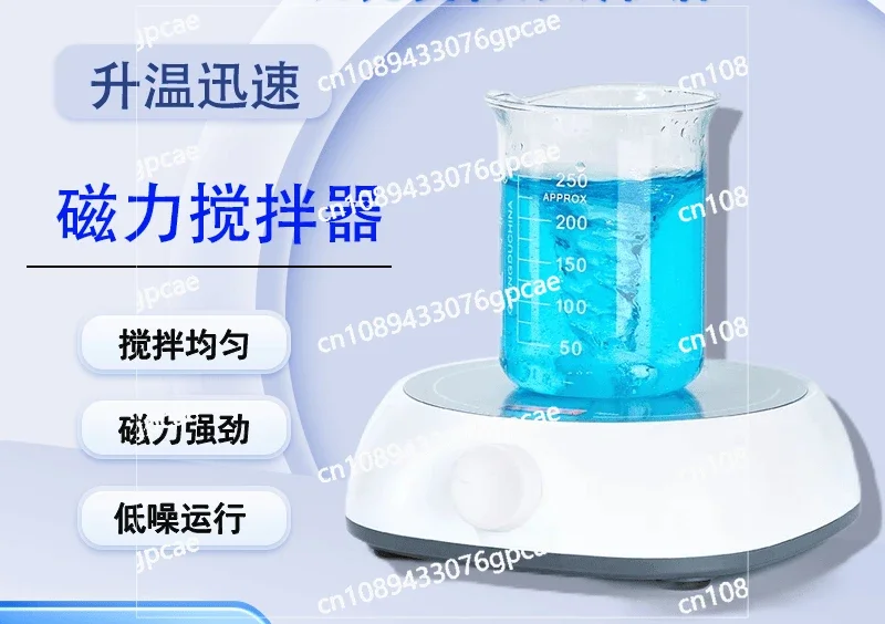 Small Electric Heating Digital Display Constant Temperature Laboratory Electromagnetic Force Stirrer Four-six Low Speed